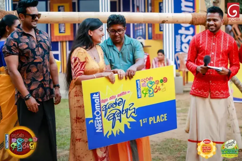 gossiplanka image 129