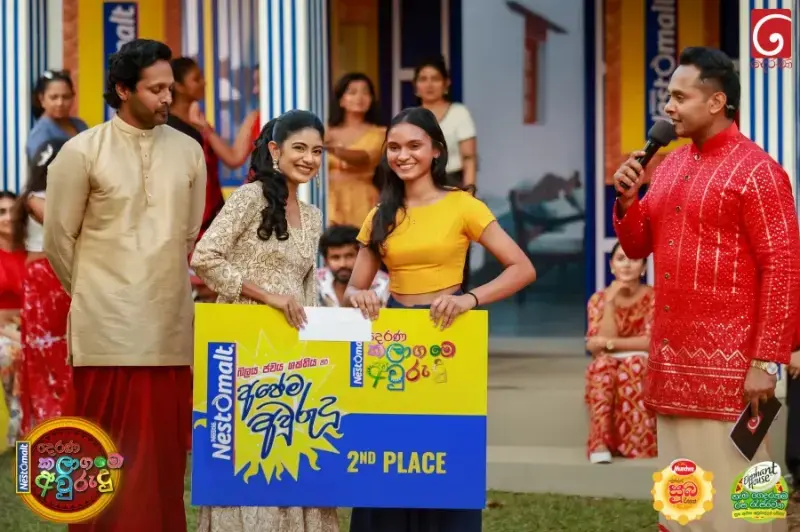 gossiplanka image 151