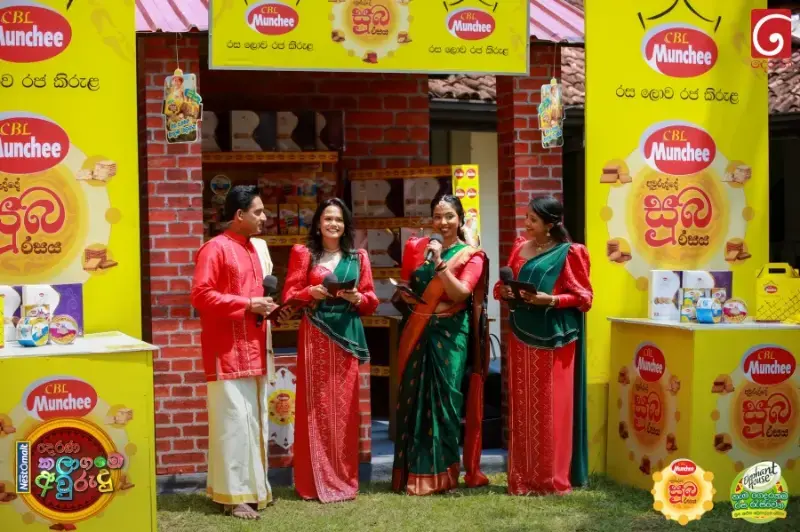 gossiplanka image 153