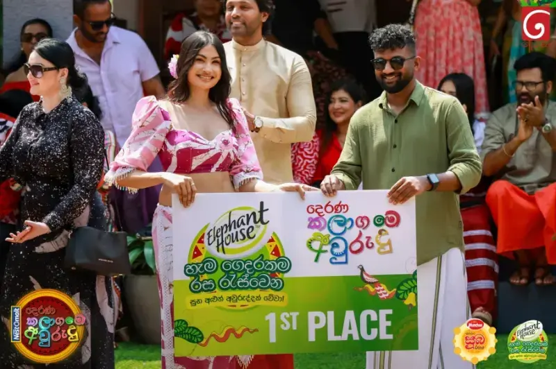 gossiplanka image 160