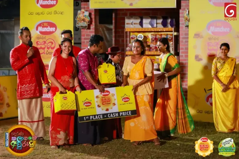 gossiplanka image 199