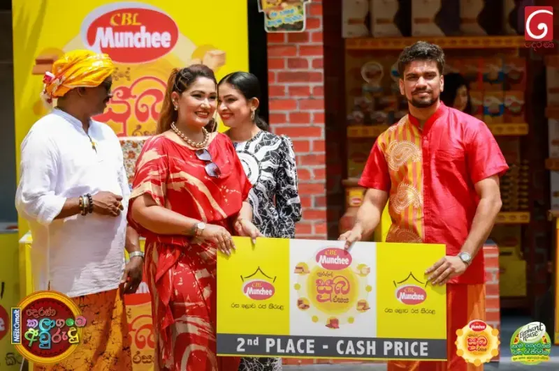 gossiplanka image 202