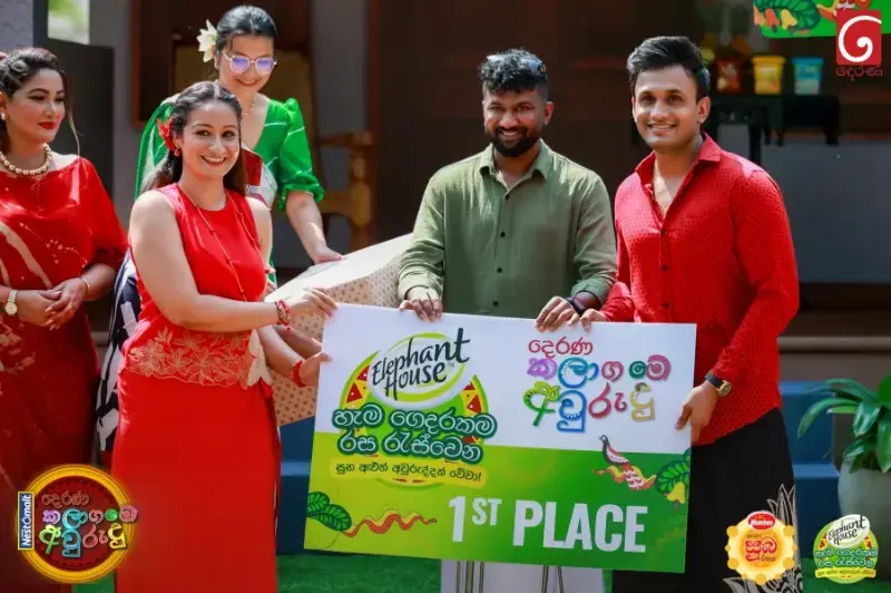 gossiplanka image 204