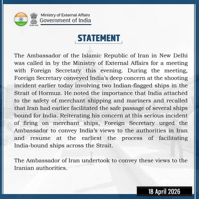 attacks-on-two-indian-ships-in-homs---foreign-minister-scolded-the-iranian-ambassador-in-new-delhi-to-come