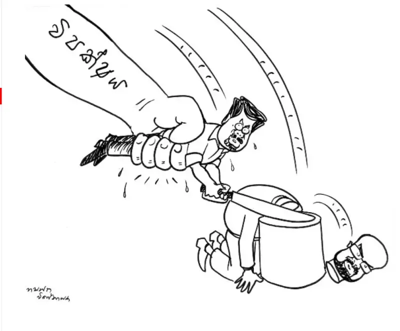 gossiplanka image 13