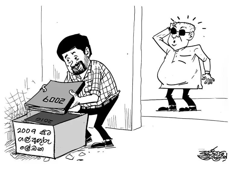 gossiplanka image 15