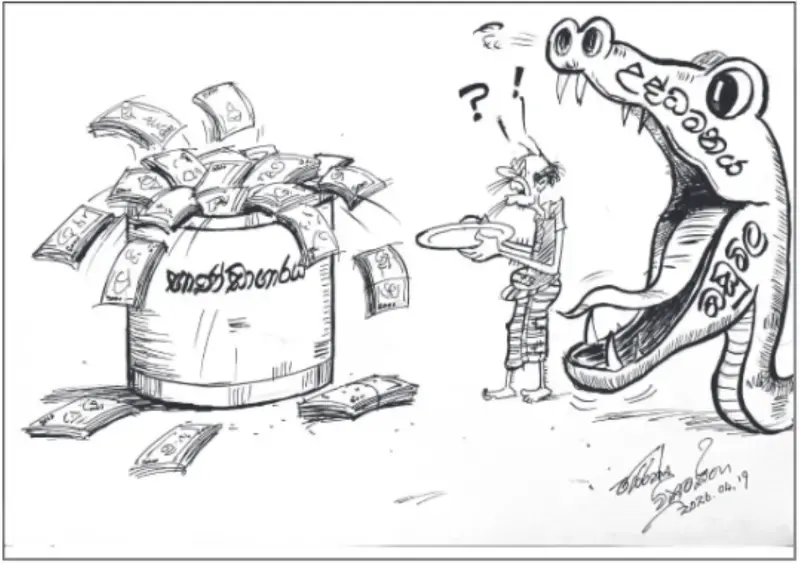 gossiplanka image 19