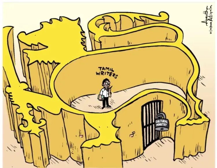 gossiplanka image 17