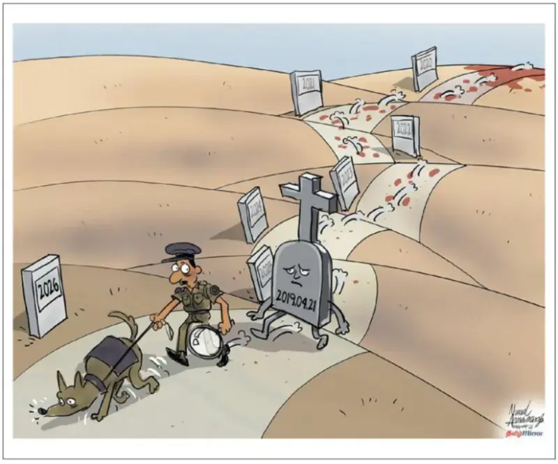 gossiplanka image 19