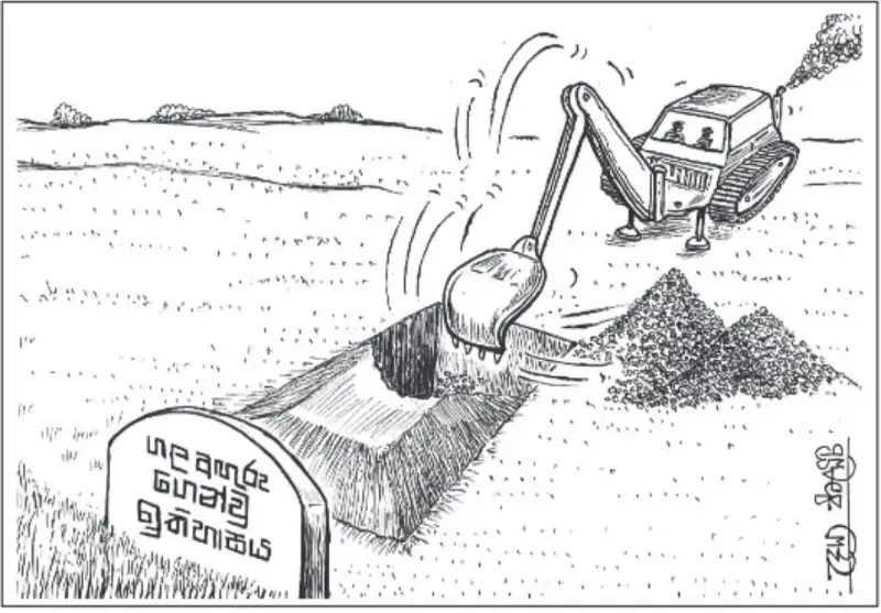 gossiplanka image 20