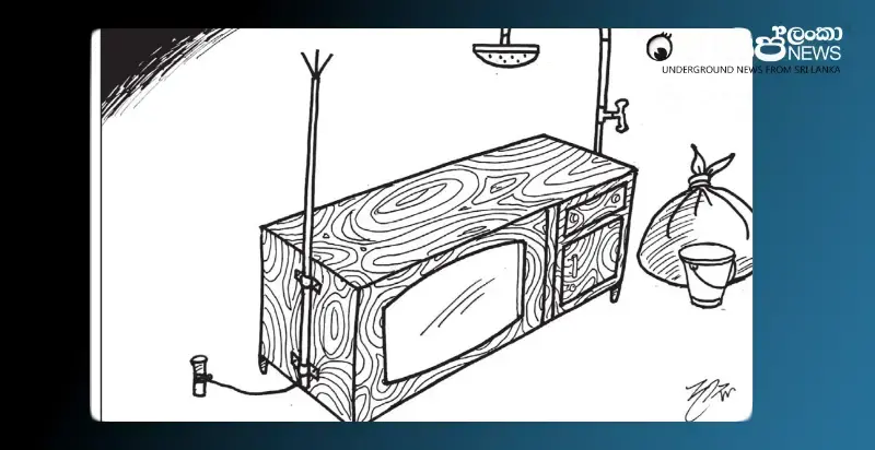 gossiplanka thumbnail