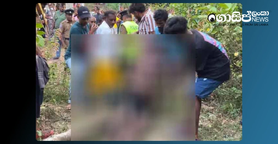a-dead-body-was-found-in-a-well-near-the-house-of-maradamuna-midigama-lasa