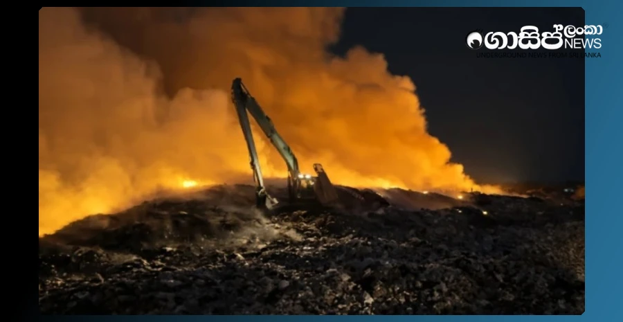 karadiana-garbage-hill-is-still-burning