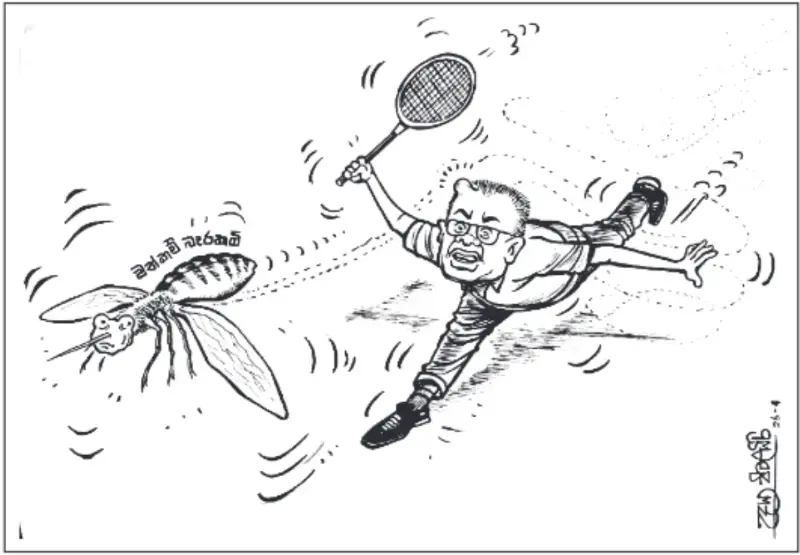 gossiplanka image 14