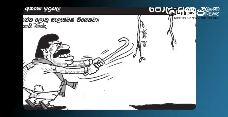 a-plan-to-overthrow-mahindas-government-wednesday-cartoon