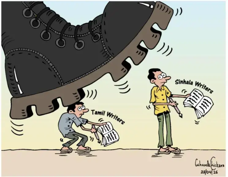 gossiplanka image 17