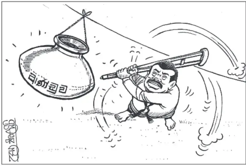 gossiplanka image 20