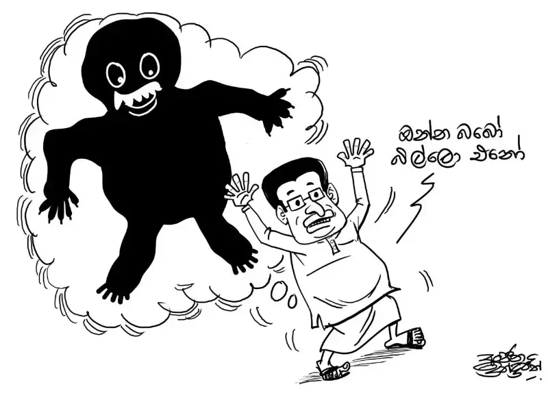 gossiplanka image 13