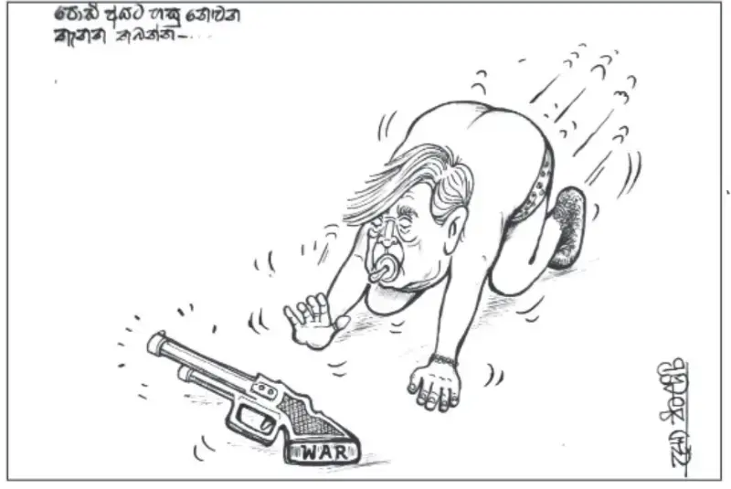 gossiplanka image 15