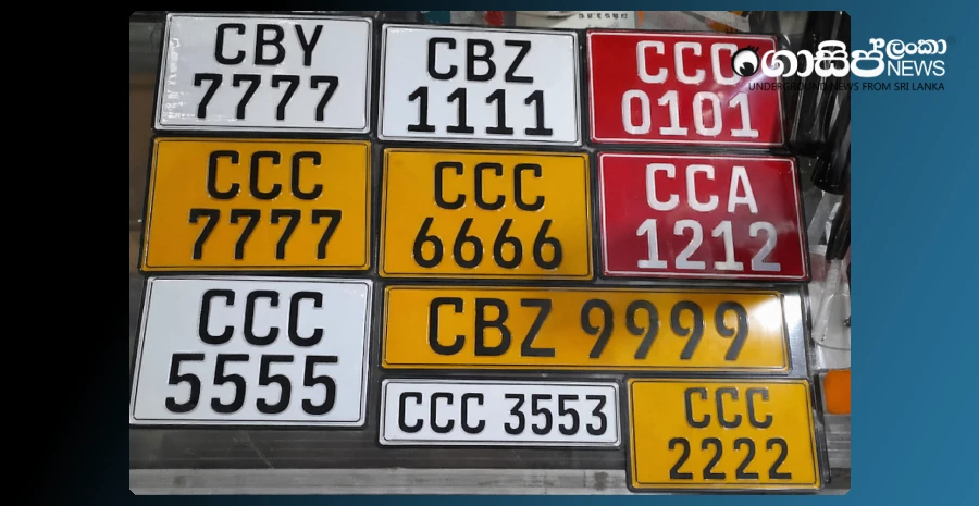 super-profit-below-rmv-by-selling-special-numbers