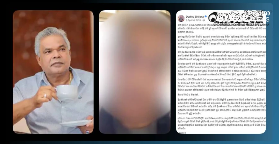 an-answer-to-the-story-of-the-raped-girl-who-will-share-this-when-she-sees-dudley-sirisena