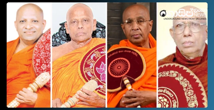 an-announcement-from-the-trinikaika-mahanayaka-theros-about-those-who-brought-drugs-by-misusing-the-cheeva