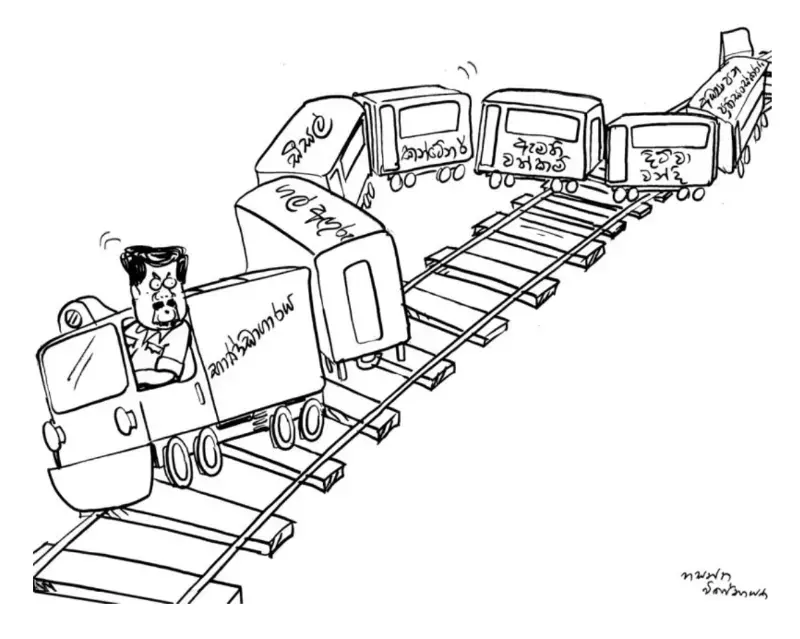 gossiplanka image 19