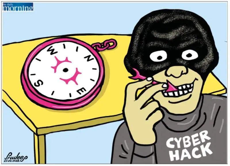 gossiplanka image 22