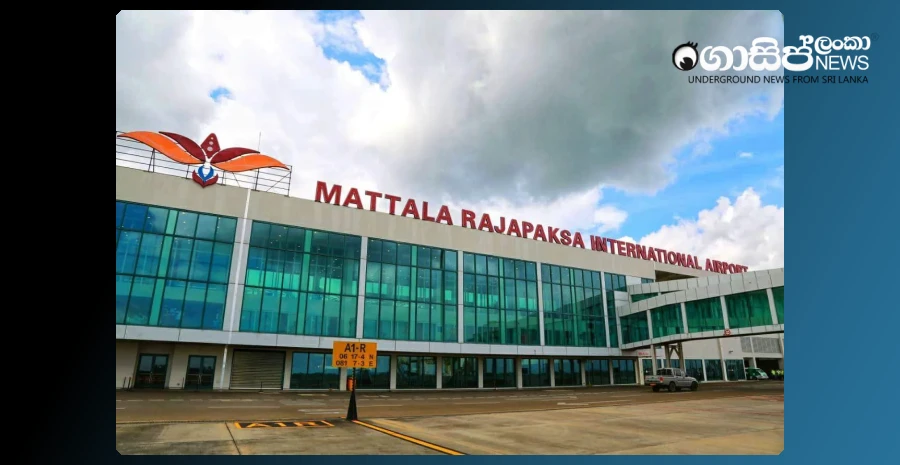 the-government-is-looking-for-suitable-investors-to-run-the-mattala-airport