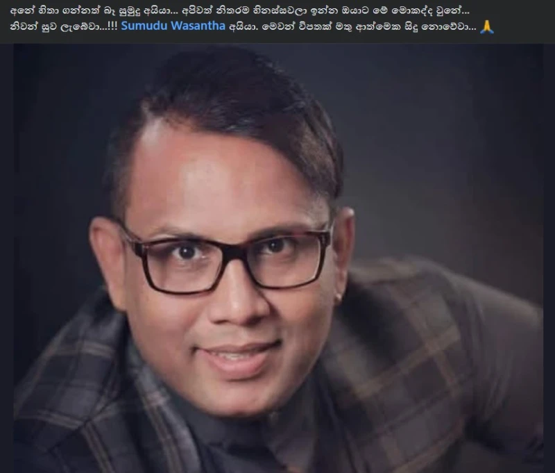 sumudu-wasantha-aiya-in-the-late-beauty