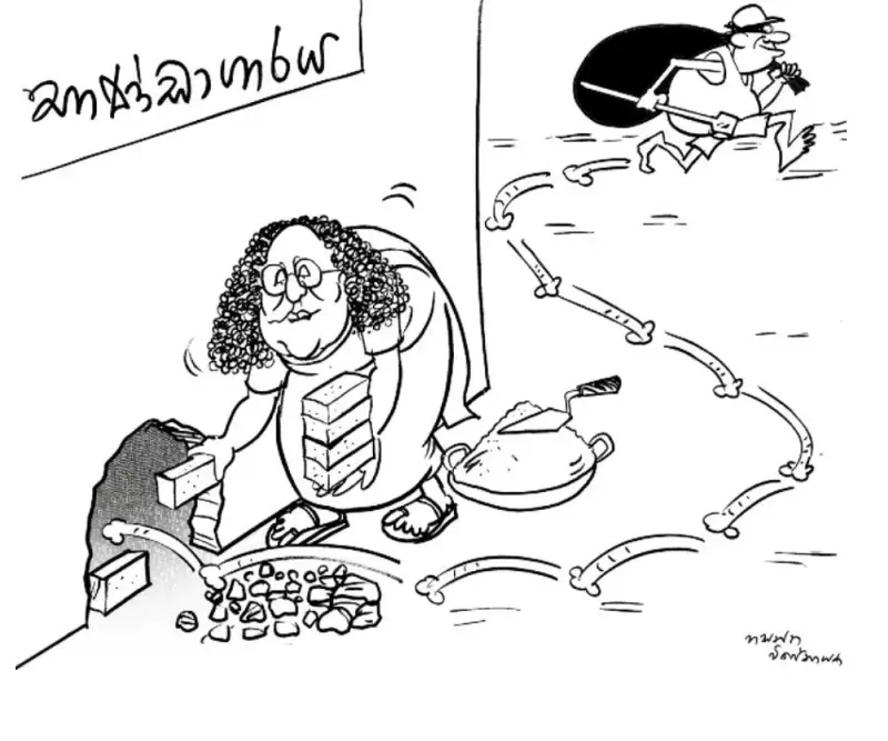 gossiplanka image 19