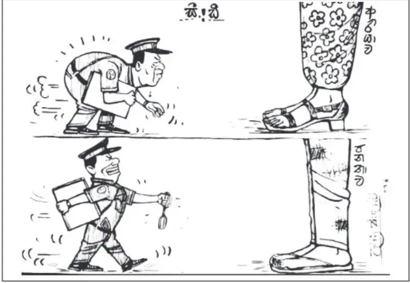 gossiplanka image 21