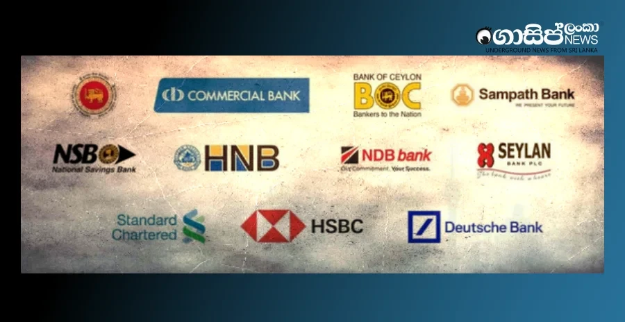 warnings-from-many-local-banks-to-be-careful-about-cyber-crimes