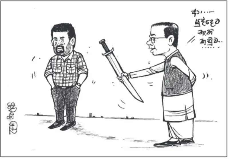 gossiplanka image 14