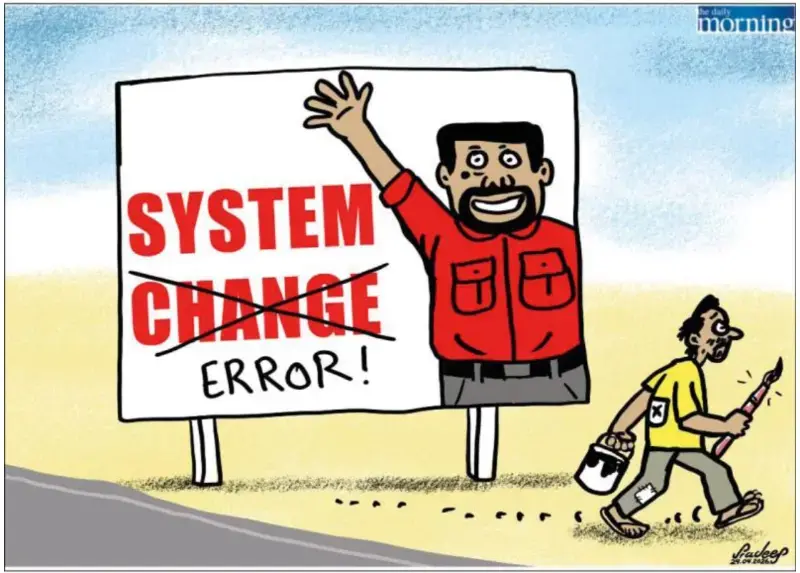 gossiplanka image 22