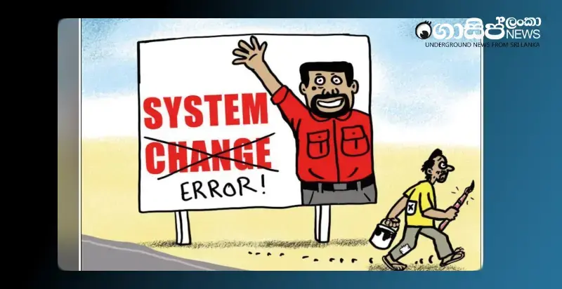 there-was-a-system-change-error-wednesday-cartoon