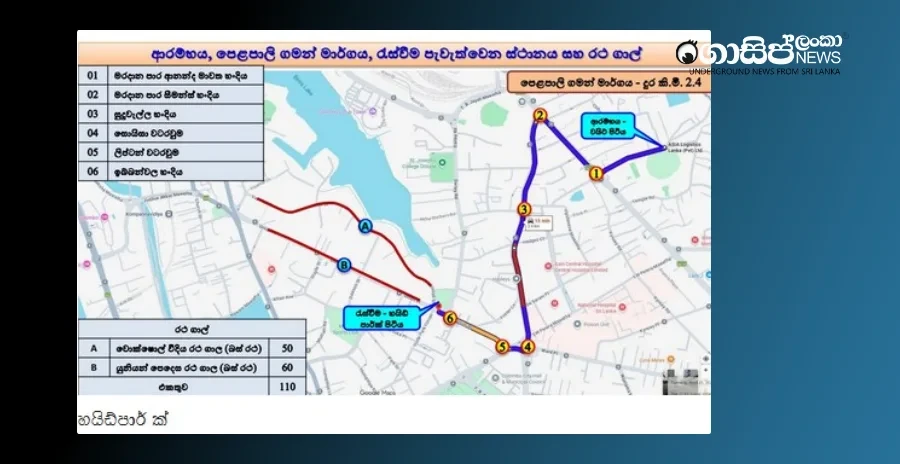 special-traffic-plans-by-the-police-due-to-the-may-demonstrations-tomorrow-01