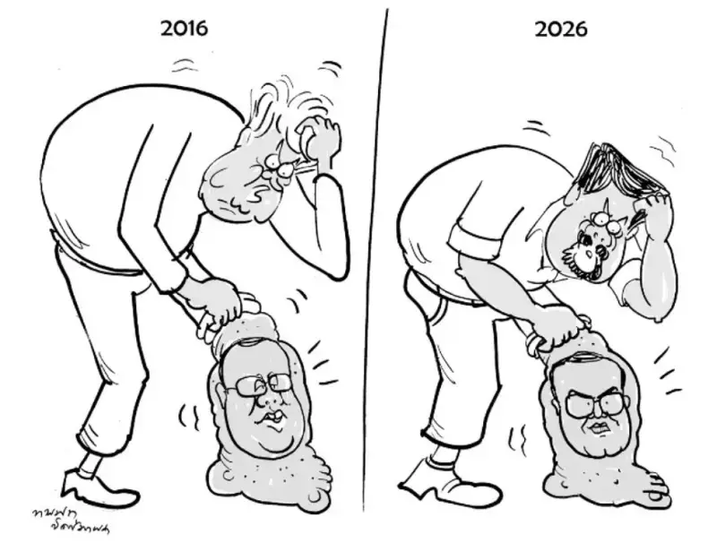 gossiplanka image 18