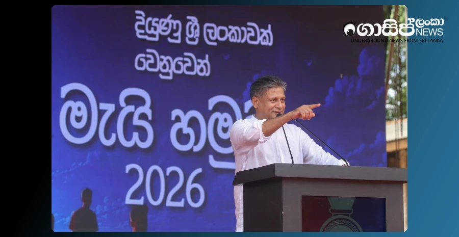 dilith-jayaweera-the-10th-executive-president-of-sri-lanka