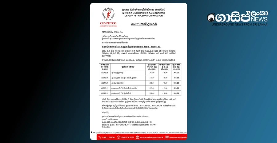 fuel-prices-up-from-today-2-night