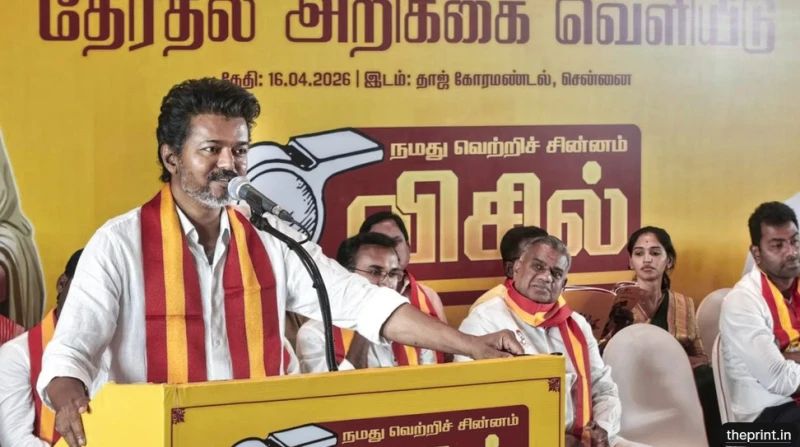 a-political-upheaval-in-tamil-nadu-signs-that-vijay-will-get-the-chief-ministers-chair