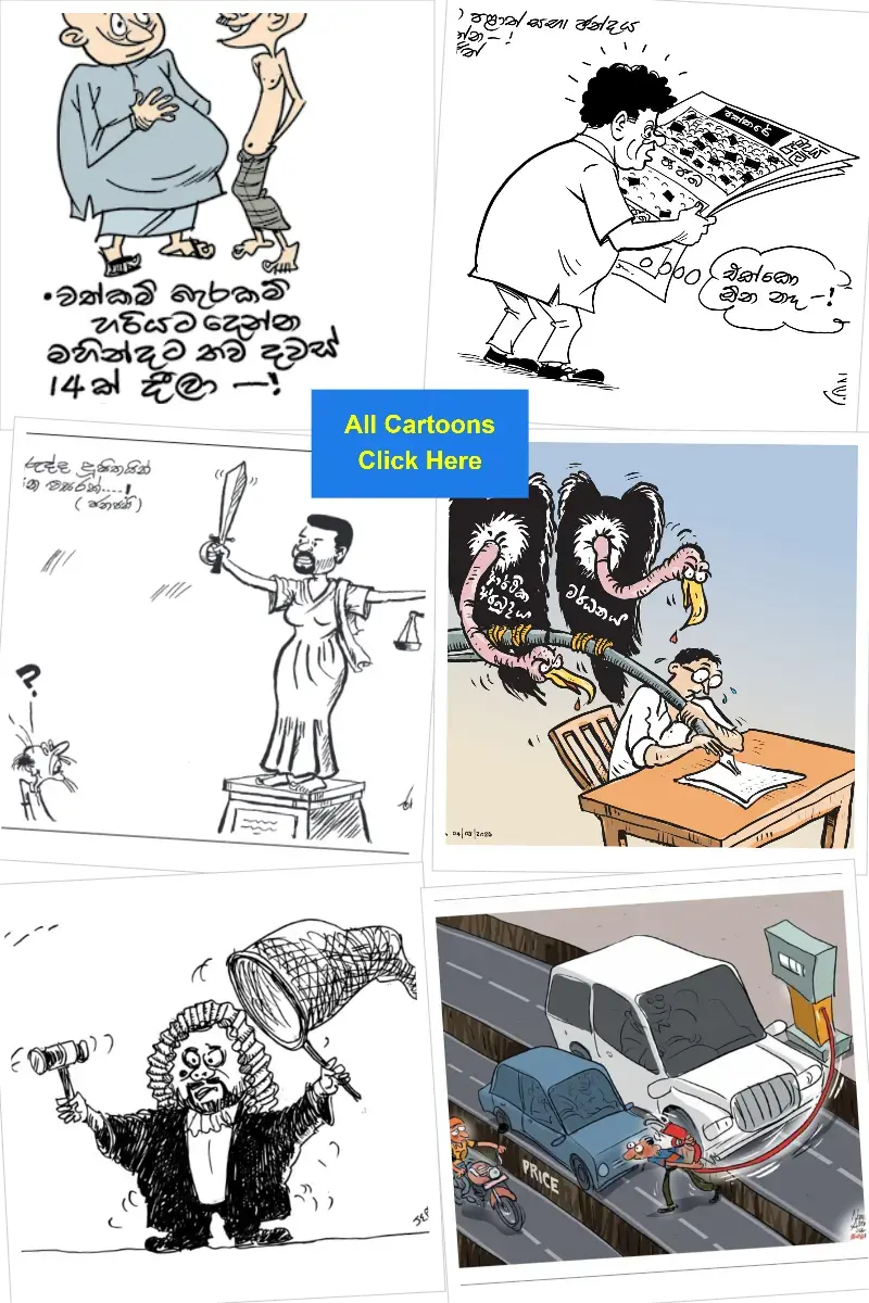 gossiplanka collage