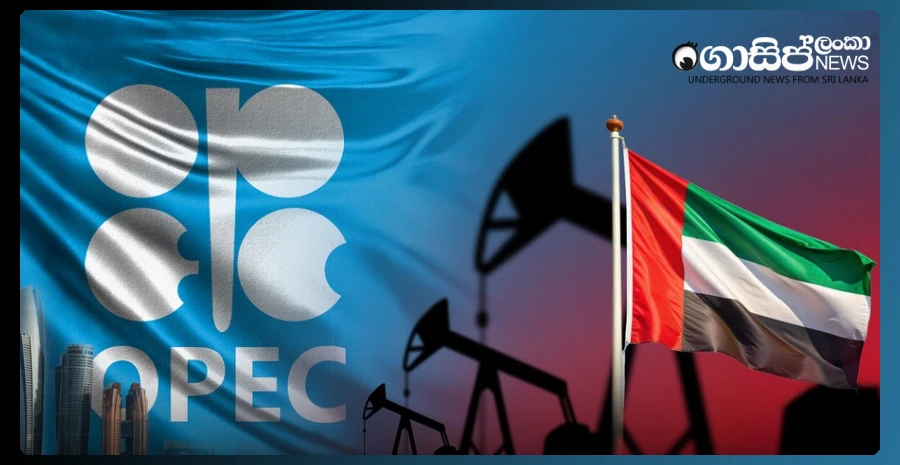 how-opec-collapsed-after-the-uae-left