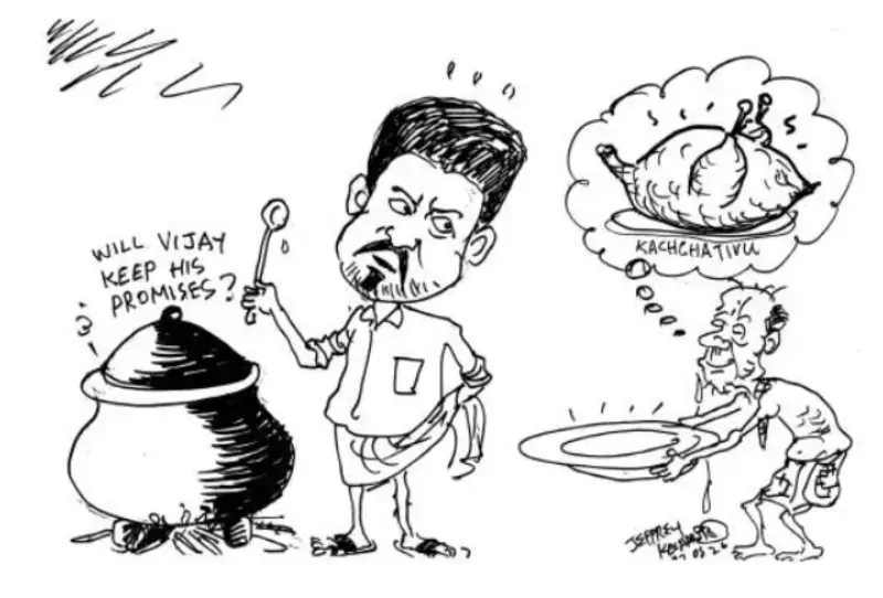 gossiplanka image 20