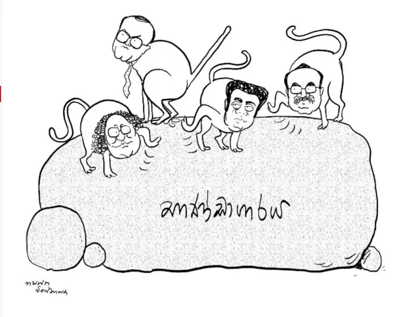 gossiplanka image 21