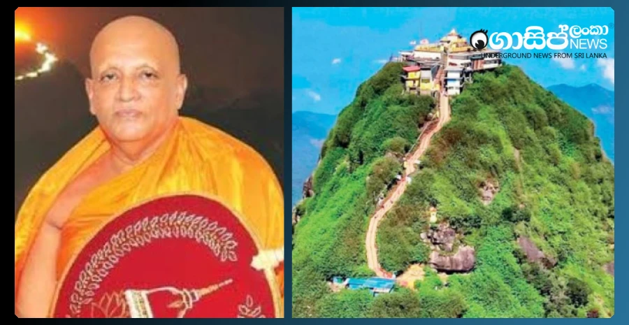 the-cable-car-is-running-please-stop-the-haramiti-lamp---sri-pada-viharadhipa-thero