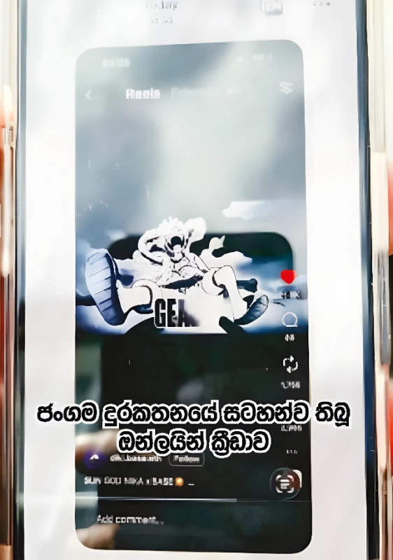 the-tragic-fate-of-the-kurunegala-international-school-student-who-was-addicted-to-games