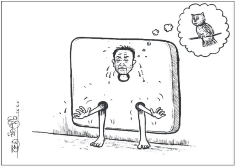 gossiplanka image 11
