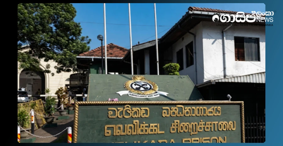 an-athukorala-killer-dies-suddenly-in-welikada