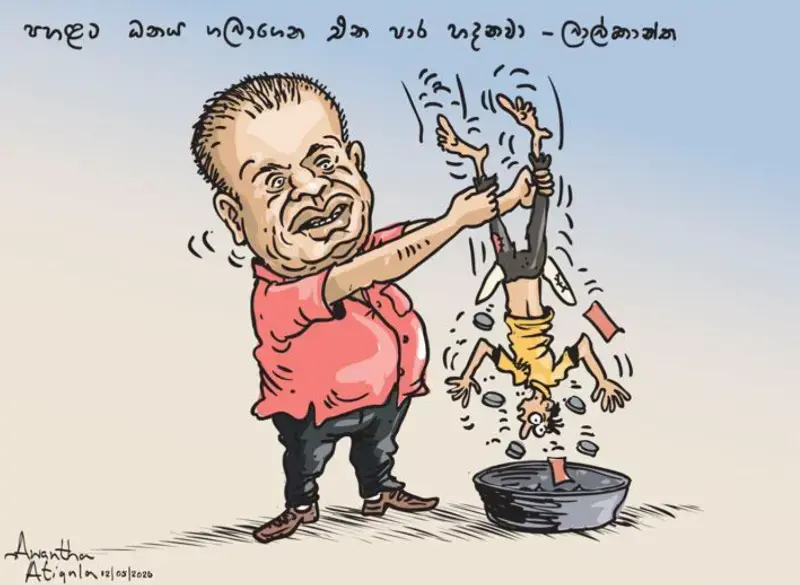 gossiplanka image 21
